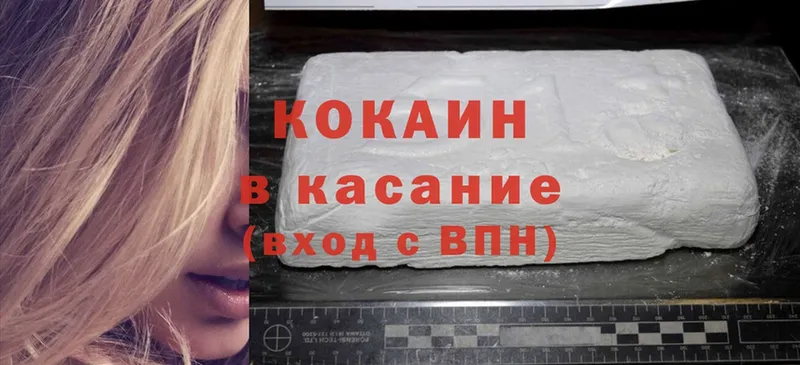 Cocaine Эквадор  ссылка на мегу ссылка  Великие Луки 